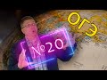 ОГЭ география 2022 задание №20 [Слоганы] подготовка