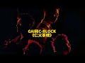 中文说唱最强四人组 GAI和C BLOCK 仁义茶楼 中文说唱最强四人组 GAI和C BLOCK 仁义茶楼