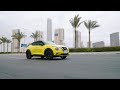 The All New Nissan Juke نيسان جوك الجديدة كليا 