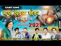     dmbt gayak suraj  rupesh mastar  special new year ramtudi 2021