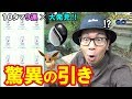 【ポケモンGO】ハロウィン✕10タマ9連!激アツのアメ2倍!御三家レイドも5連戦!【大発見】