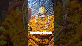 आज दिन शनिवार 20 जून 2026 के सुबह-सुबह का शीतला माता दर्शन 🙏कड़ा धाम #sheetlamata #shorts #kadadham