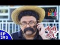 Jeannie aur Juju - जीनी और जूजू - Episode 293 - Presentation for Taneja