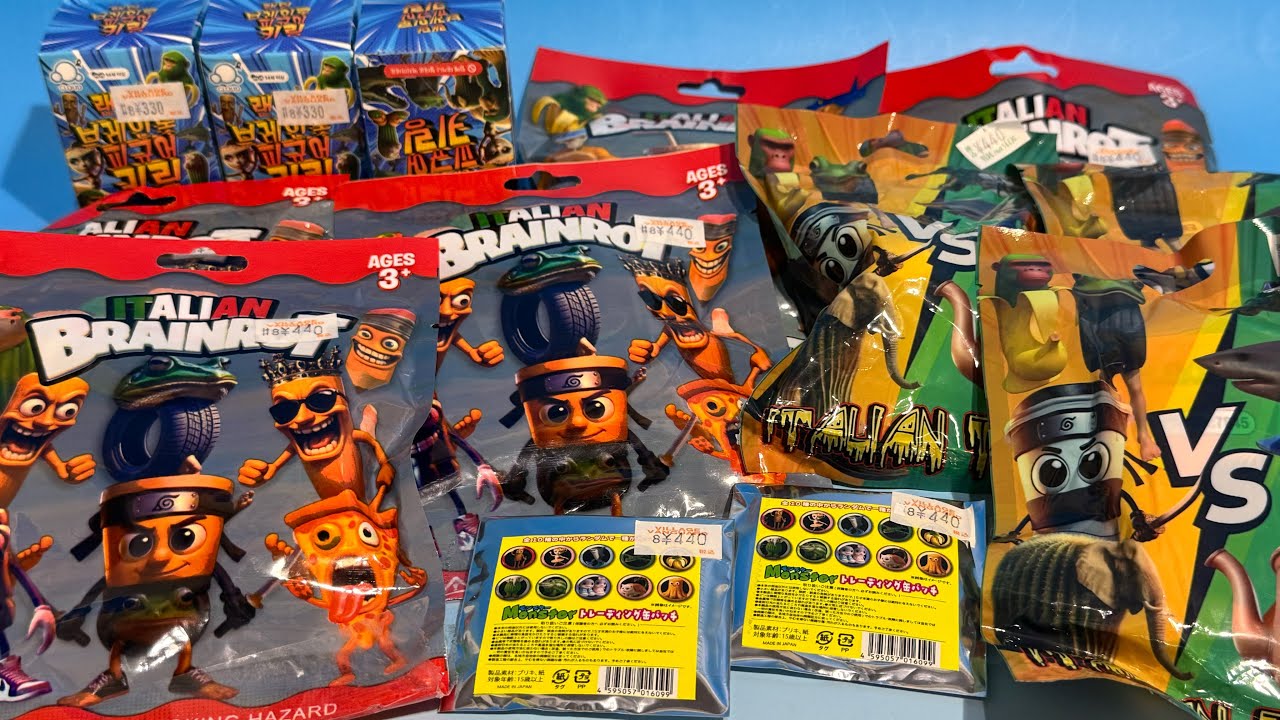 イタリアンブレインロット　ブラインドフィギュア