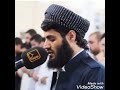 سورة الاحقاف للقارئ رعد محمد الكردي Surah Al Ahqaf Raad Al Kurdi Ahkaf Süresi سورة الاحقاف للقارئ رعد محمد الكردي Surah Al Ahqaf Raad Al Kurdi Ahkaf Süresi