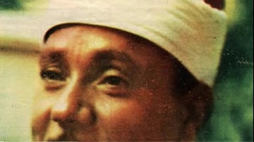 (والذين يبيتون لربهم سجدا وقيماء) تلاوه خاشعه للشيخ عبد الباسط عبد الصمد من سورة الفرقان