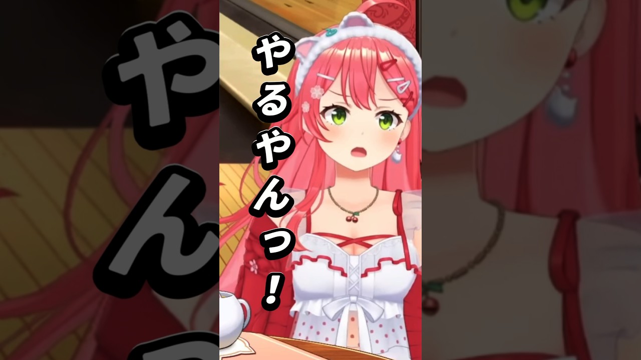 ♯1「ボーリング大全」トワ様「初手ストライク」