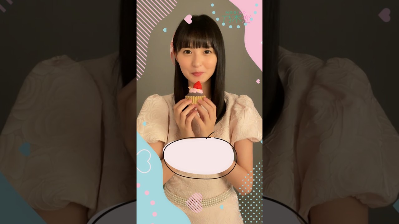 遠藤さくら からの恋のメッセージ💕 46th #彼氏EVENT まであと2️⃣日