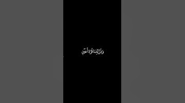كروما سوداء | الشيخ: سعد الغامدى | سورة: الفرقان