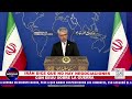 IRAN DICE QUE NO HAY NEGOCIACION: PAISES DEL GOLFO EMPUJAN para lograr acuerdo sobre Ormuz