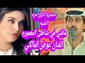 حصريا لاول مره النجم الكبير عوض المالكي اغنيه ماشي في شاطى المعموره فيديو 
