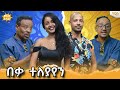  abbay tv      ethiopia