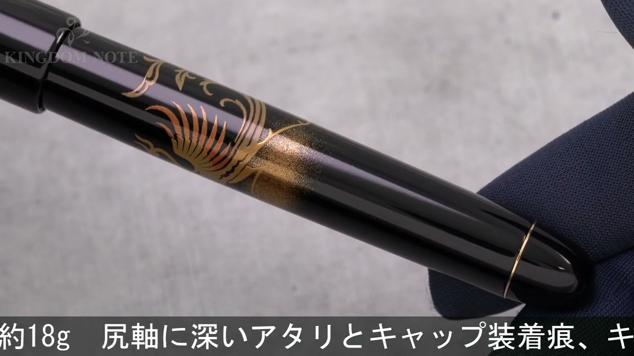 PILOT パイロット 万年筆 研出平蒔絵 鳳凰 14K/中字 (初期型/吸入式