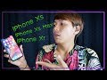 iPhone Xs | Xs Max | Xr สั้นๆง่ายๆไม่ต้องเยอะ พี่รีบ