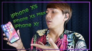 iPhone Xs | Xs Max | Xr สั้นๆง่ายๆไม่ต้องเยอะ พี่รีบ