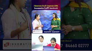 Classroom నుండి Corporate వరకు Innomatics మీతోనే ఉంటుంది || @SumanTVChannel