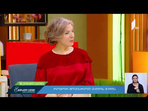 რატომ გახშირდა ქალებში, გულის შეტევები ?!