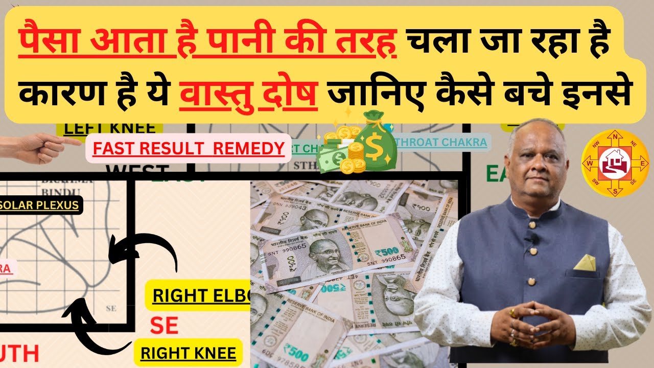 vastu remedies for south east | vastu remedies for south east toilet | vastu for south east | vastu