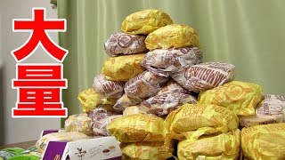 マクドナルド大食いチャレンジ！