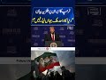 Trump Mocks Iran’s Leadership: “We Don’t Know Who We’re Dealing With — No One Wants to Be the Leader