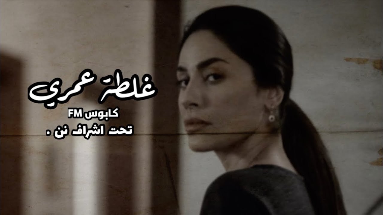 أغاني أرشيف عراقي 2015 [ احمد جواد - الشاعر بن بديع - غلطة عمري بطيئ نسخة مميزة من العيار الثقيل ]
