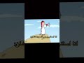 بكره دوام بكره دوام