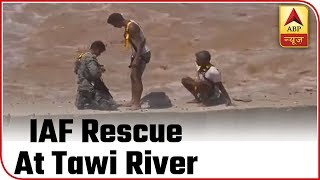 IAF Rescues 4 People Stranded On Under Construction Dam In Tawi River | ABP News