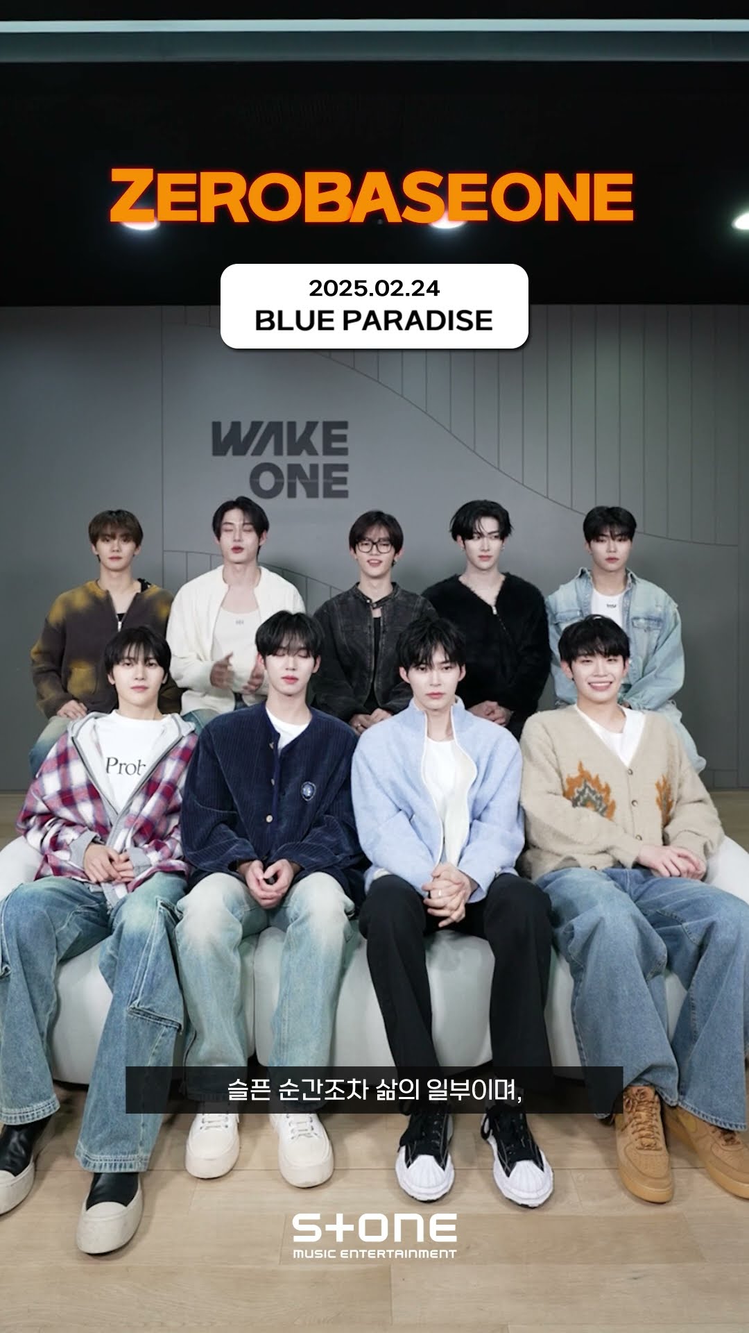 [?발매 인사 영상] ZEROBASEONE (제로베이스원) - BLUE PARADISE｜Stone Music+