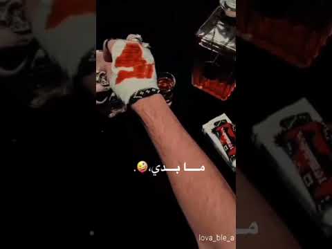 زعلان عمري نقضى خلص انتها مبدي حدا عمري الي كفي لحالي حتى دخان ما نفع