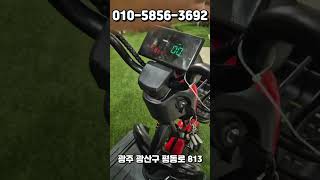 #세발전동스쿠터 #세발전동차 #au테크 #에코로X5 제품 소개드립니다!#노인스쿠터