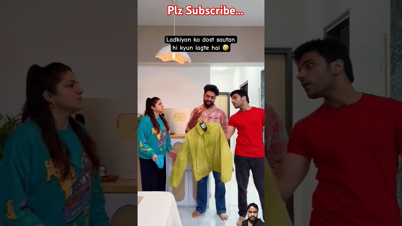 Ye ladki ko mera dost sautan kyun lagta h...