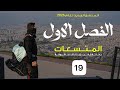 فيزياء السادس علمي        الفصل الاول    المجموعة الرابعة     العازل مجهول  