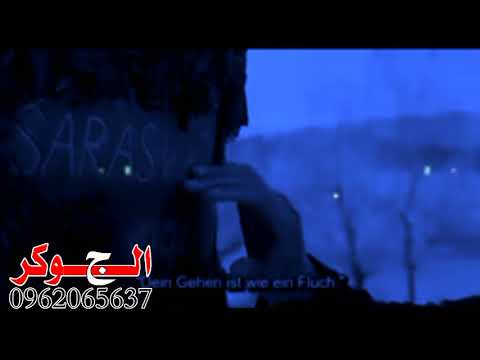 حاله وتساب الفنان احمد الدقه يافرحه ما تمت محال لاتنسي الاشتراك بالقناه ليصلك كل الجديد