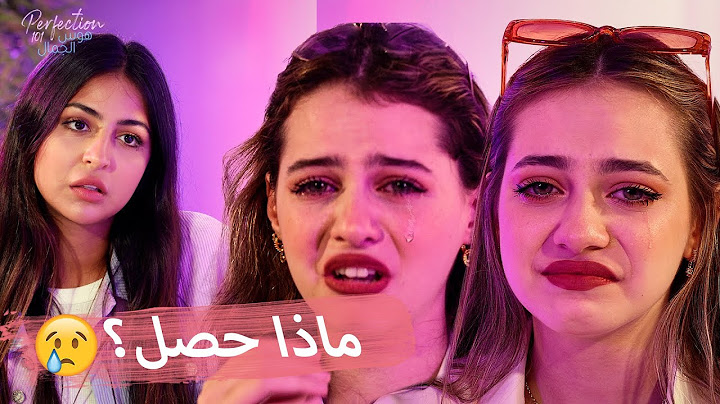 لانا ولين : دراما اليوتيوبرز كلها تمثيل !😨
