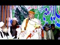 12 rabi ul awwal best bayan  sayyed mohibbul haque     2021  part  1