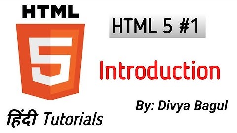 Html5  introduction  in Hindi |HTML TUTORIALS IN HINDI |BY inspiredway| inspiredway