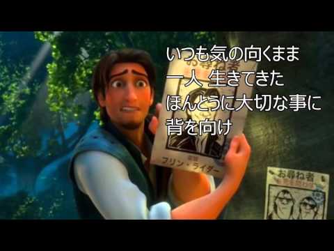 輝く未来（塔の上のラプンツェル挿入歌）をカラオケ仲間のゆきこさんとコラボしました