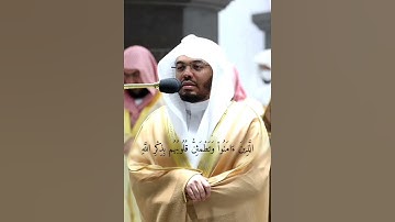 أَلَا بِذِكْرِ اللَّهِ تَطْمَئِنُّ القُلُوبُ🌱 ~ تلاوة لفضيلة الشيخ #ياسر_الدوسري🖤🌿.