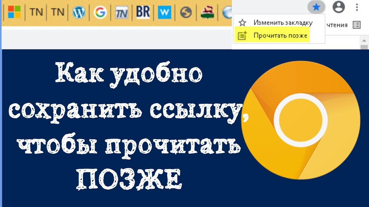 ужастики книги р. читай между строк цитата. прочитать позже. прочитать позже. юмор на ночь.