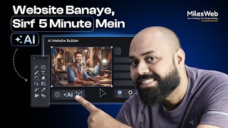How to Create a Website with MilesWeb’s WordPress AI Website Builder