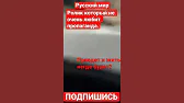 АМОН РА
