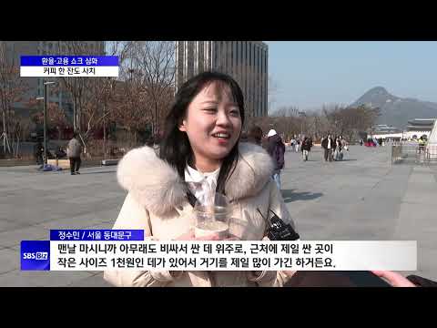 커피값 더 오르나…<strong>수입물가</strong> 고공행진