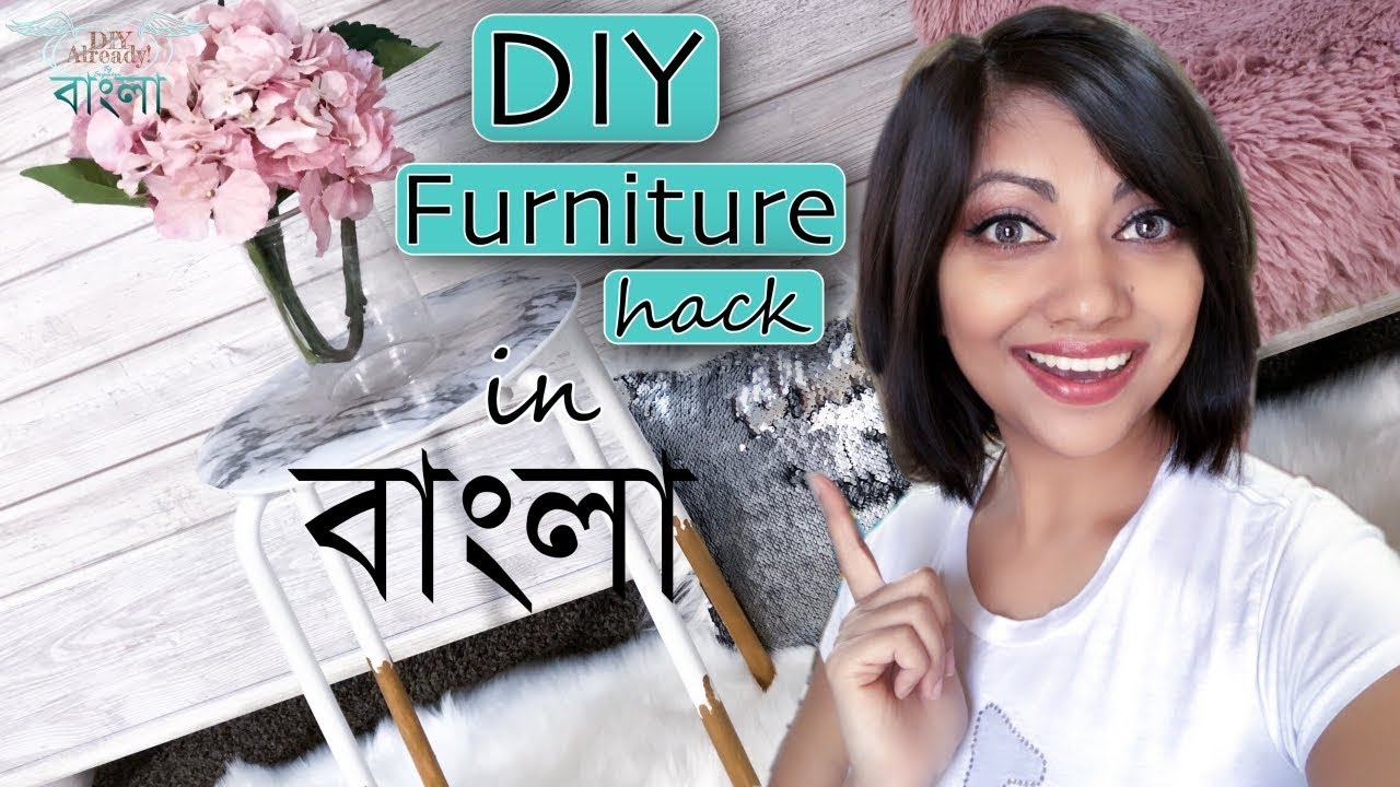 How to recreate designer side table || DIY side table || in Bangla