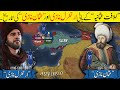 Rise of the ottoman empire  osman ghazi 12811326 part 1 history with sohail