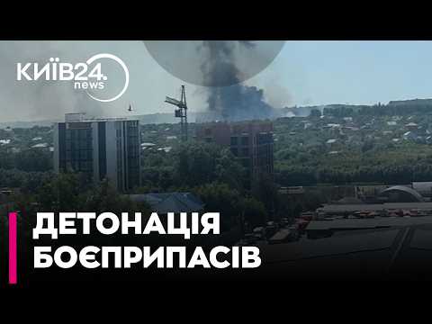 🛑ВИБУХ НА ПОЛІГОНІ НА ХМЕЛЬНИЧЧИНІ! Поранено чотирьох військових, Офіс прокурора почав перевірку