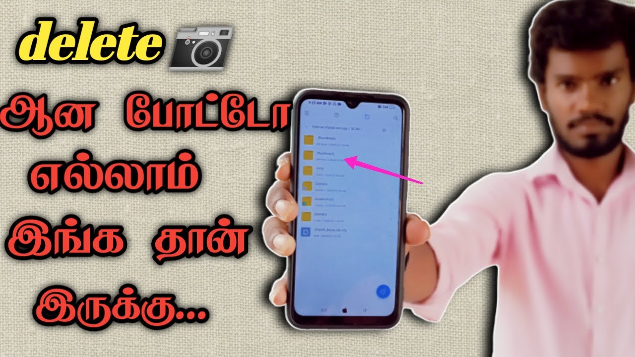 Recover deleted photo in tamil | Kadamaiyai sei | Karna | Current kambam