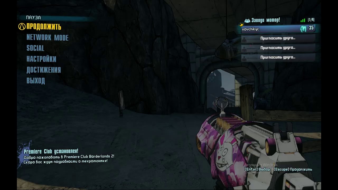 Borderlands 2 + Commander Lilith & The Fight for Sanctuary + Ultra HD Texture Pack