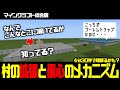 ++ 50 ++ ゴーレムトラップ 距離 待機 280239-ゴーレムトラップ 距離 待機