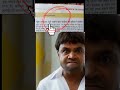 हे भगवान कहा से आते है......#viralshorts #youtubeshorts #trendingshorts #shortsvideo #shorts #shorts