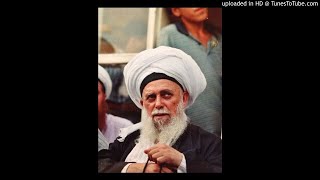 Şeyh Nazım Kıbrısi - Melhame - I Kübradan Kıyamete Beklenen Hadiseler(24 - 7 - 1990 Denizli)